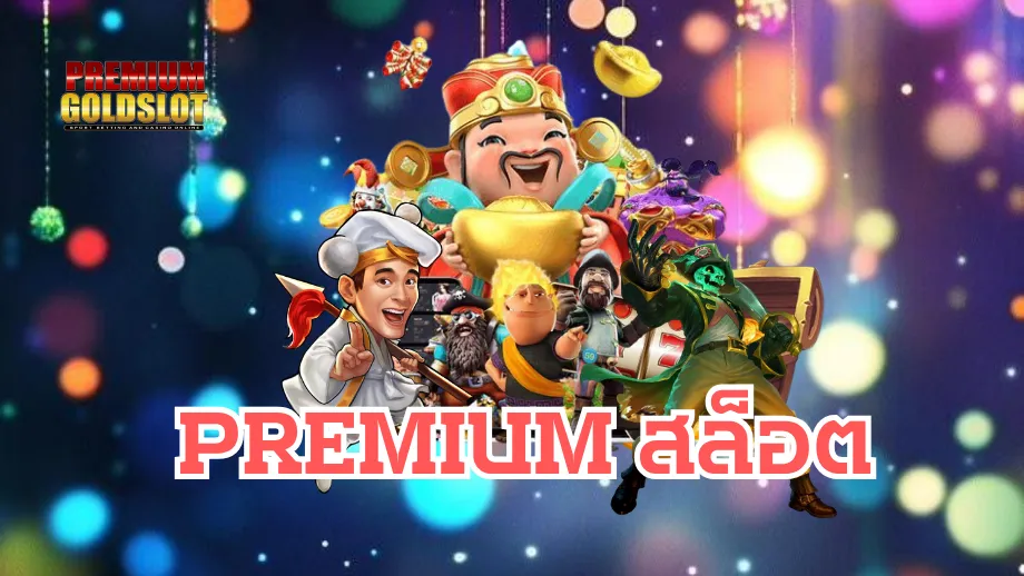 premium gold slot